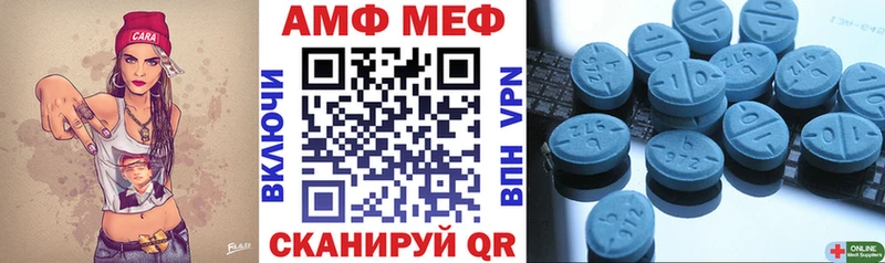 АМФ Premium  hydra как зайти  Хабаровск 