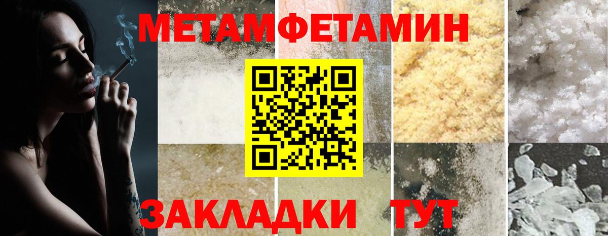 Хабаровск  Амфетамин Premium  Amphetamine  Вход с VPN 