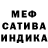 МДМА Molly Galina Ostberg