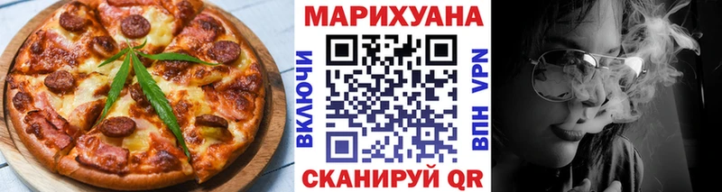 Еда ТГК конопля где купить наркотик Хабаровск