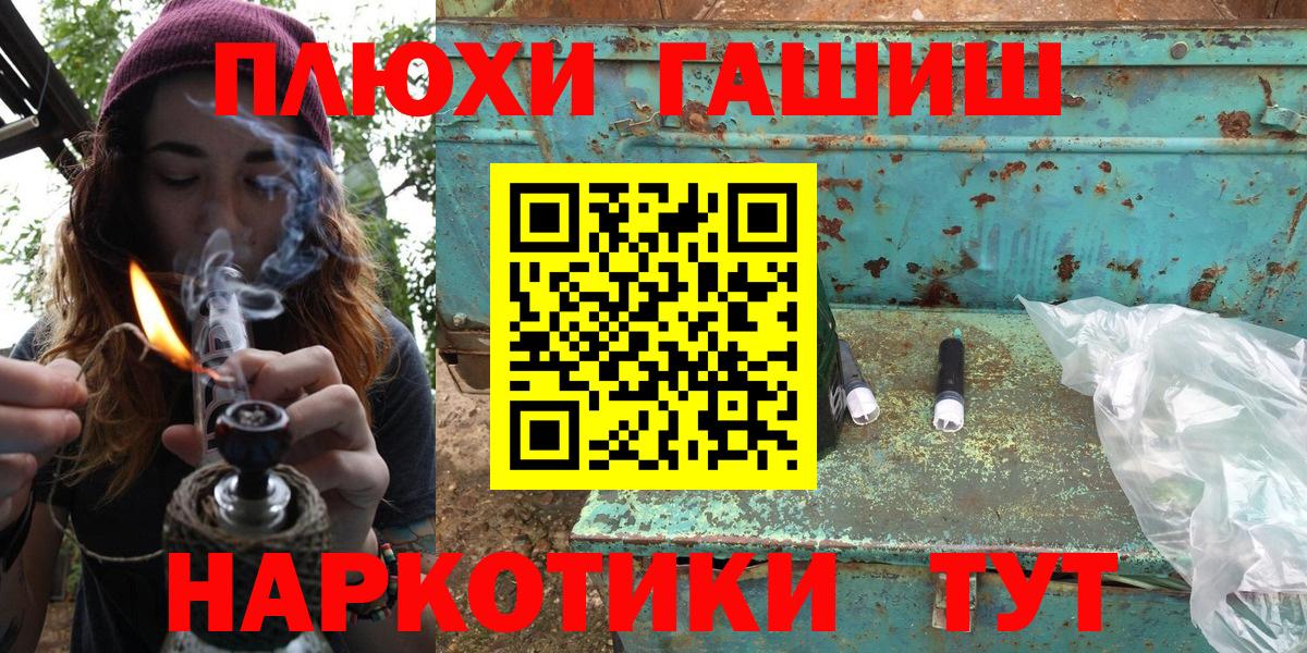 Гашиш Cannabis  Вход с VPN  ГАШИШ VHQ  Хабаровск 