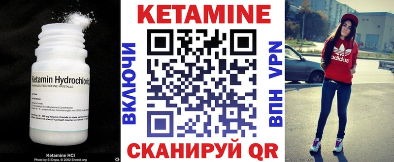 купить закладку  Хабаровск  КЕТАМИН ketamine 