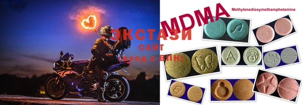 mdma Нефтекумск