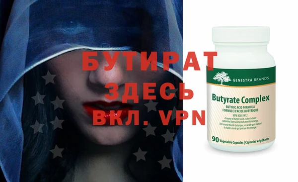 mdma Нефтекумск