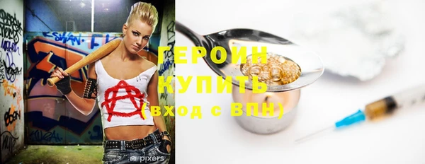 mdma Нефтекумск
