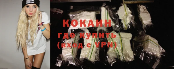mdma Нефтекумск