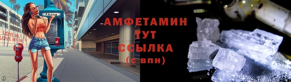 mdma Нефтекумск
