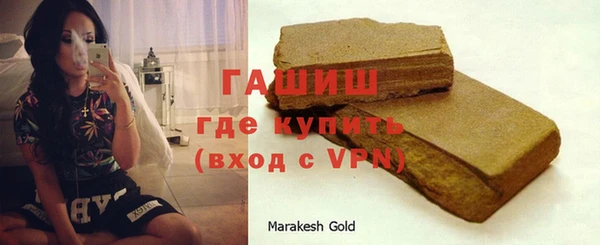 mdma Нефтекумск