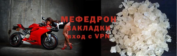 mdma Нефтекумск