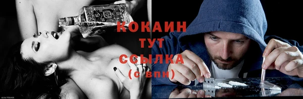 кокаин колумбия Нефтегорск