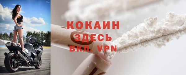 кокаин премиум Нея