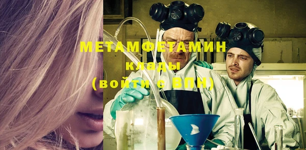 кокаин премиум Нея