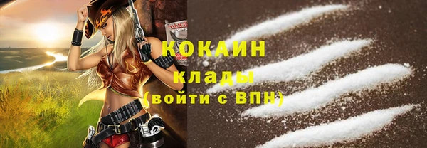 mdma Нефтекумск