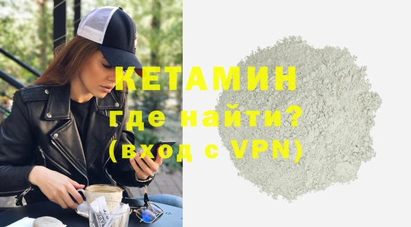 mdma Нефтекумск