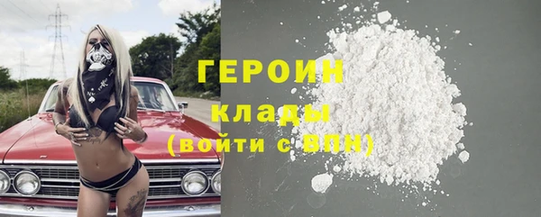 mdma Нефтекумск