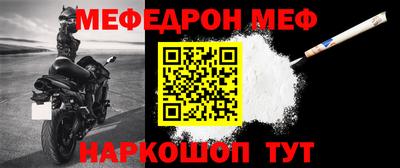 кокаин премиум Волжск