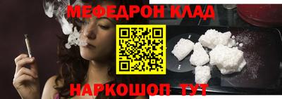 спиды Волгодонск