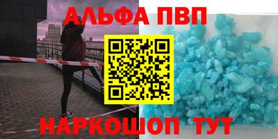 эйфоретик Волжский