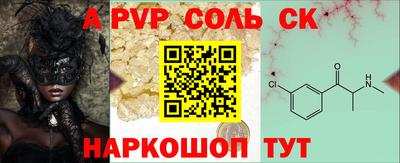 кокаин премиум Волжск