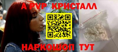 эйфоретик Волжский