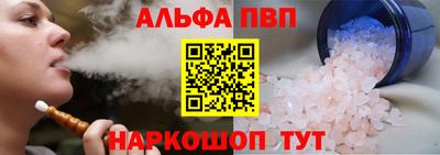 кокаин премиум Волжск