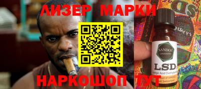 эйфоретик Волжский