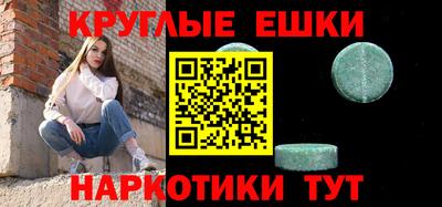 спиды Волгодонск