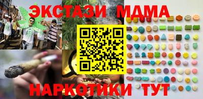 эйфоретик Волжский