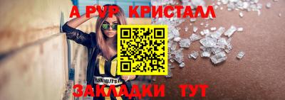 спиды Волгодонск