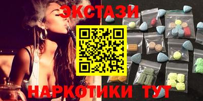 спиды Волгодонск