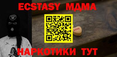 кокаин премиум Волжск