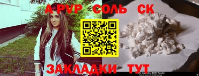 эйфоретик Волжский