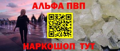 кокаин премиум Волжск