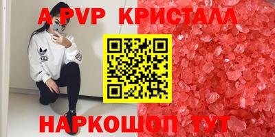 эйфоретик Волжский
