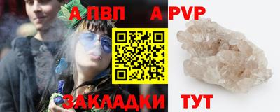эйфоретик Волжский