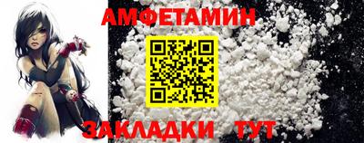 спиды Волгодонск