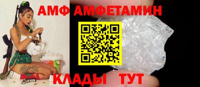 эйфоретик Волжский