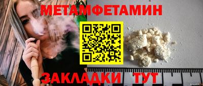 кокаин премиум Волжск