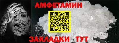 спиды Волгодонск