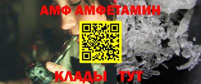 спиды Волгодонск