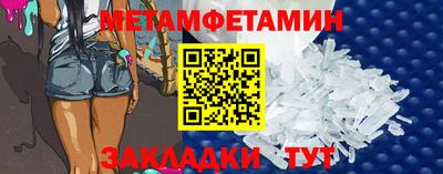 эйфоретик Волжский
