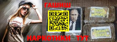 спиды Волгодонск