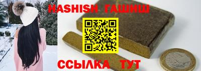 эйфоретик Волжский