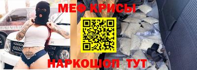 спиды Волгодонск
