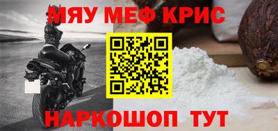 кокаин премиум Волжск