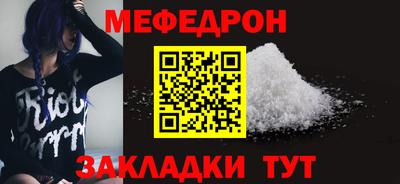 эйфоретик Волжский