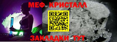 эйфоретик Волжский