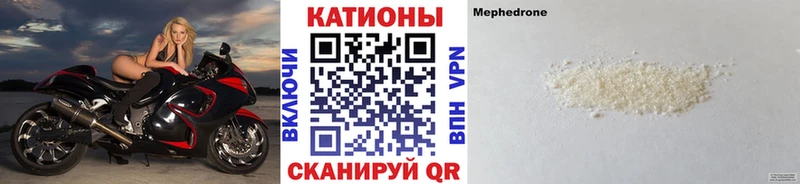 Меф VHQ  где купить наркоту  Хабаровск 