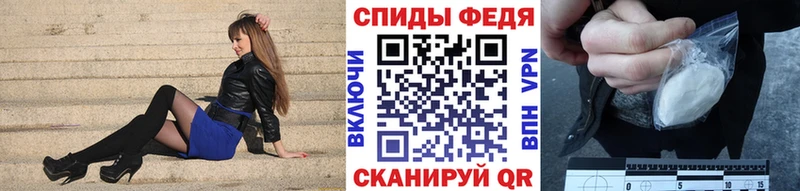 kraken ONION  Хабаровск  МЕТАМФЕТАМИН витя  где продают  