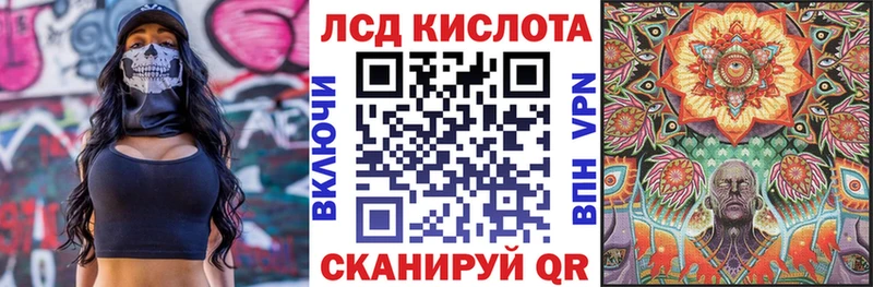 закладки  Хабаровск  Наркотические марки 1,8мг 